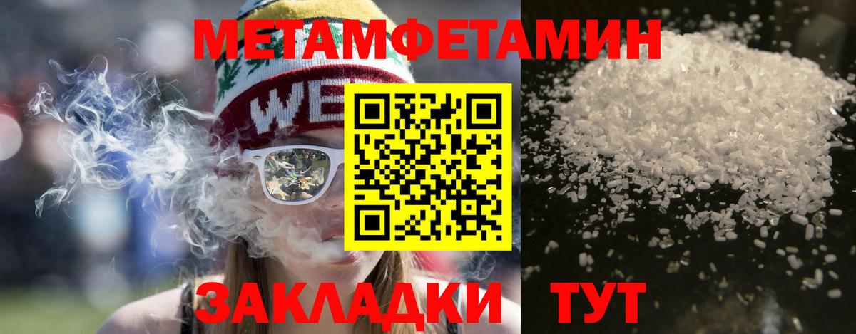 Ханты-Мансийск  Amphetamine  Вход с VPN  Amphetamine Розовый 