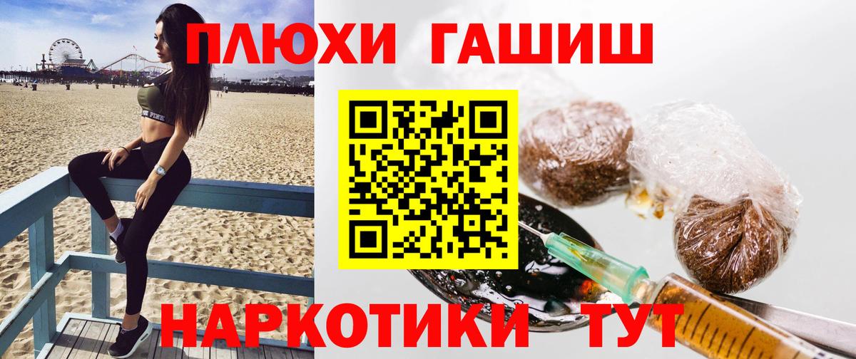 Гашиш Cannabis Ханты-Мансийск