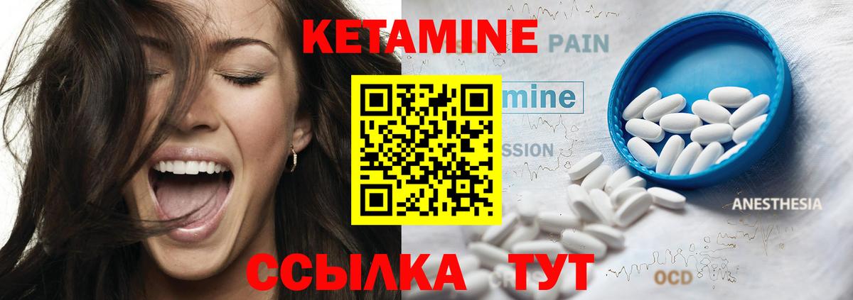 КЕТАМИН ketamine Ханты-Мансийск