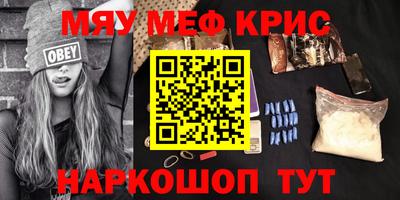 бутик Можайск