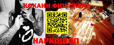 бутик Можайск