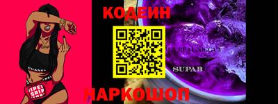 бутик Можайск