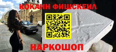 бутик Можайск