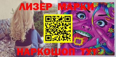 бутик Можайск