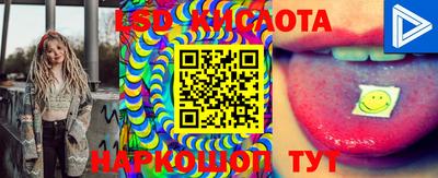 бутик Можайск
