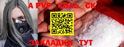 сатива Можга