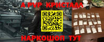 бутик Можайск