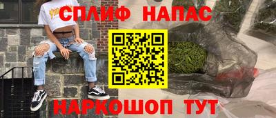 бутик Можайск