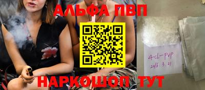бутик Можайск