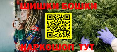 бутик Можайск