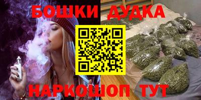 бутик Можайск