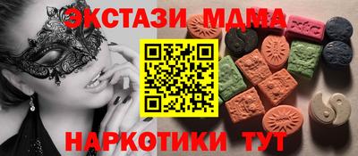 сатива Можга