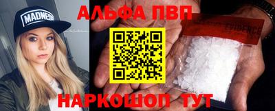 бутик Можайск