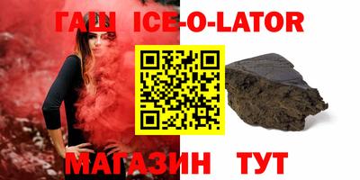 бутик Можайск