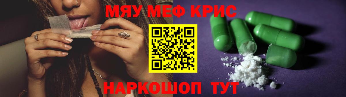 mega   Вход с VPN  МЕФ mephedrone  Мефедрон  Ханты-Мансийск  Мефедрон мука 