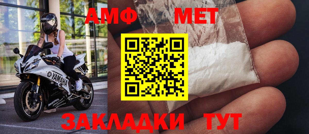 Первитин винт  Вход с VPN  Первитин винт  Ханты-Мансийск 