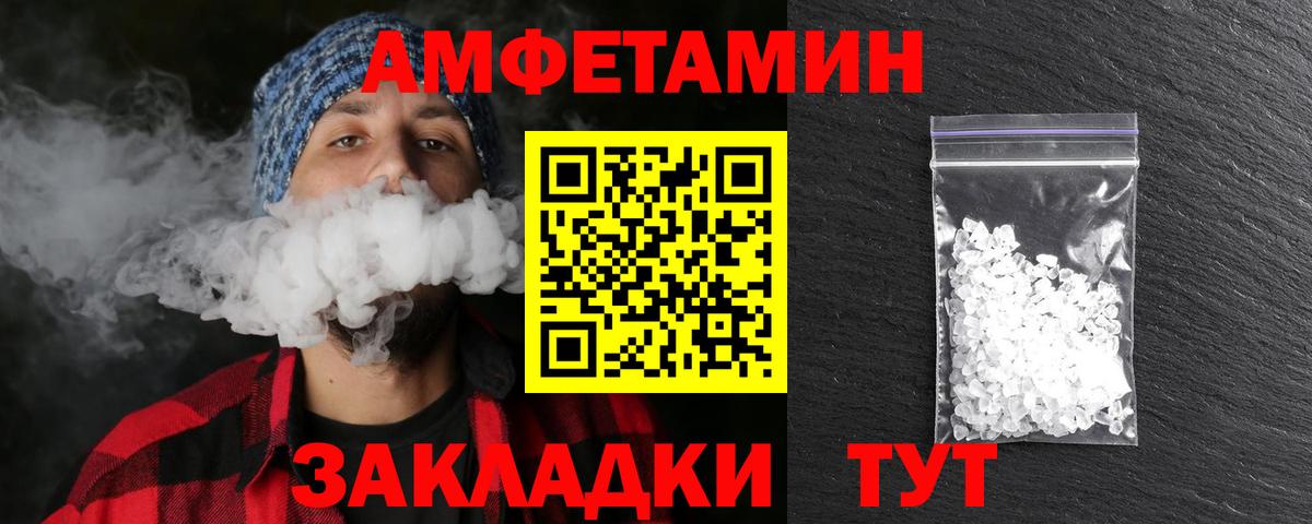 Первитин кристалл Ханты-Мансийск