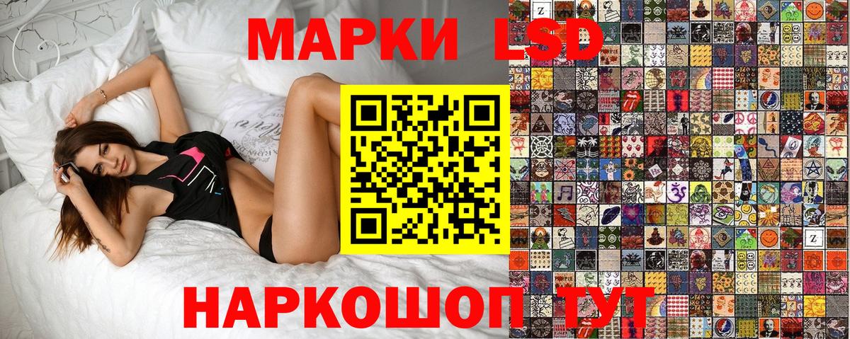 Марки N-bome 1500мкг  Марки N-bome 1500мкг  Ханты-Мансийск  Вход с VPN 