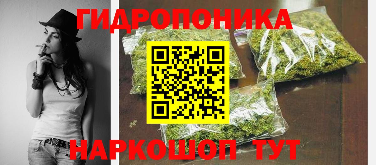 Марихуана сатива  Конопля семена  МАРИХУАНА MAZAR  Вход с VPN  Ханты-Мансийск  Бошки Шишки Amnesia 