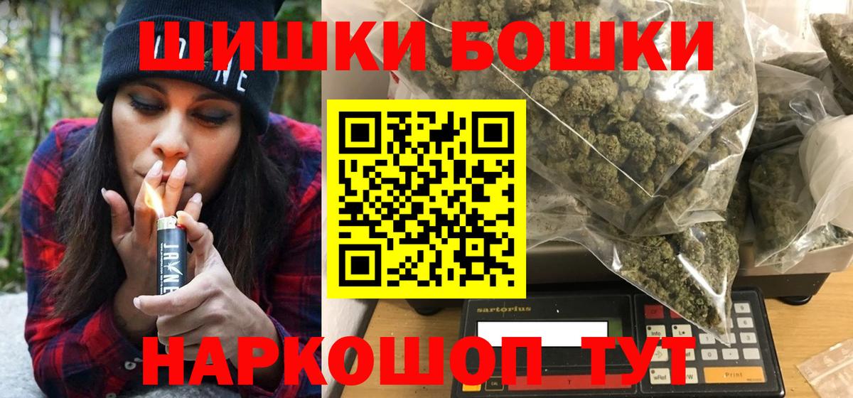 Марихуана OG Kush Ханты-Мансийск